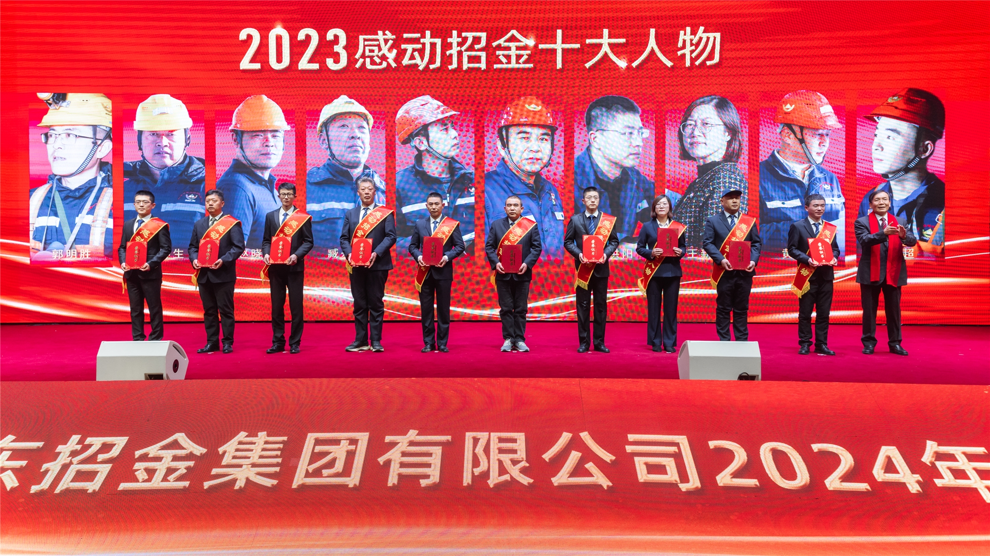 1706939424717015132.jpg 翁占斌给感感人物颁奖.jpg