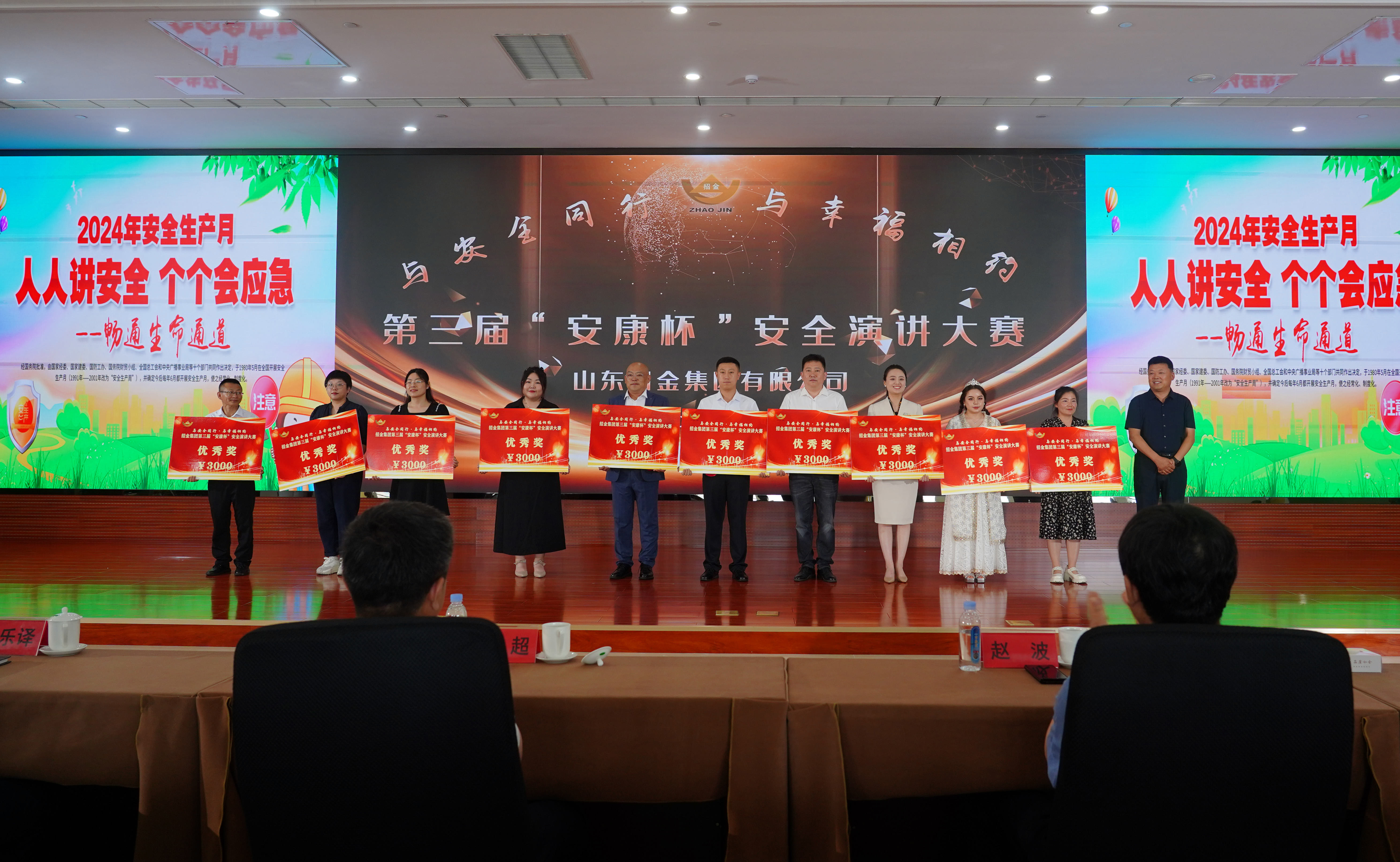 优异奖.jpg