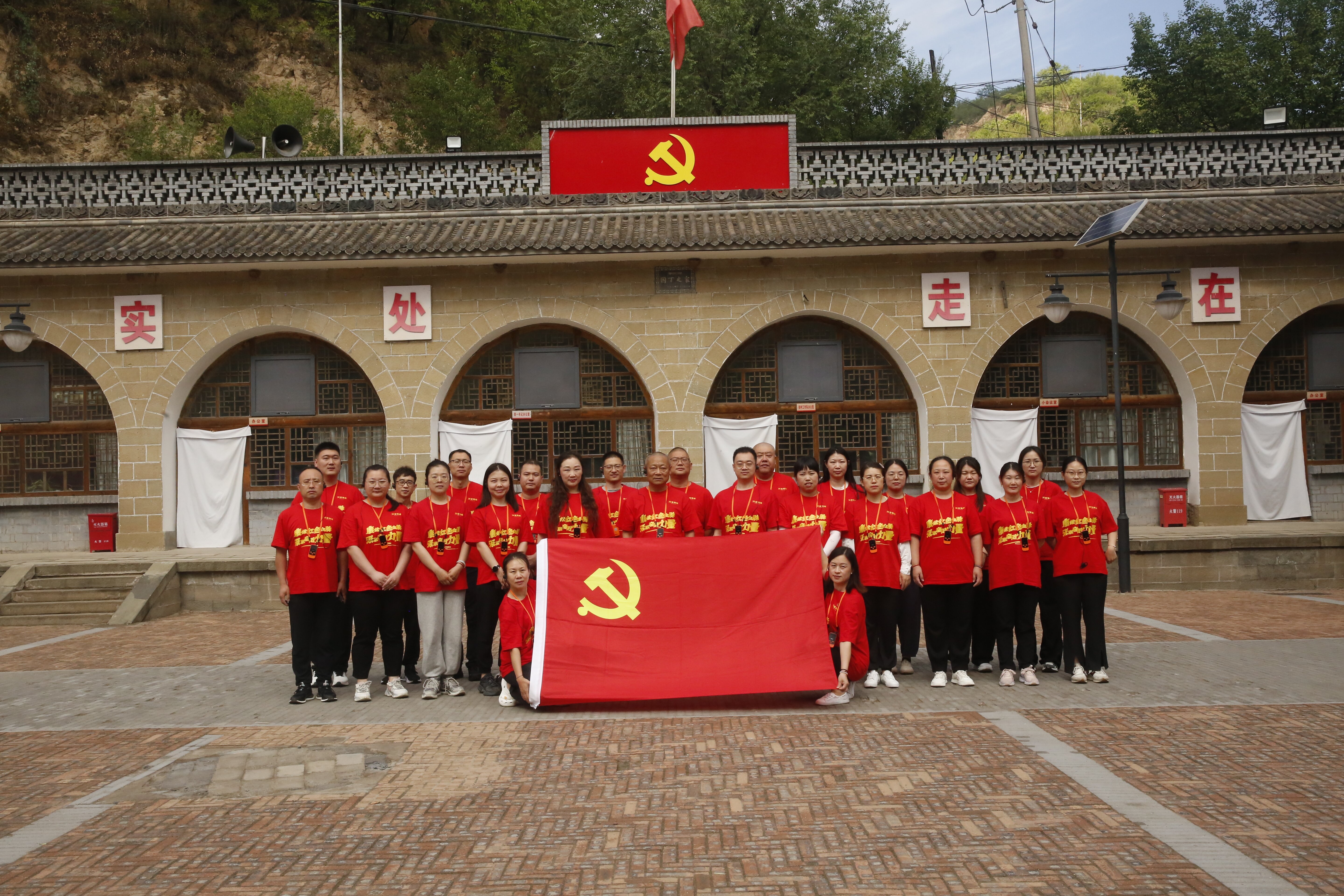 壹定发官网精炼党支部.jpg