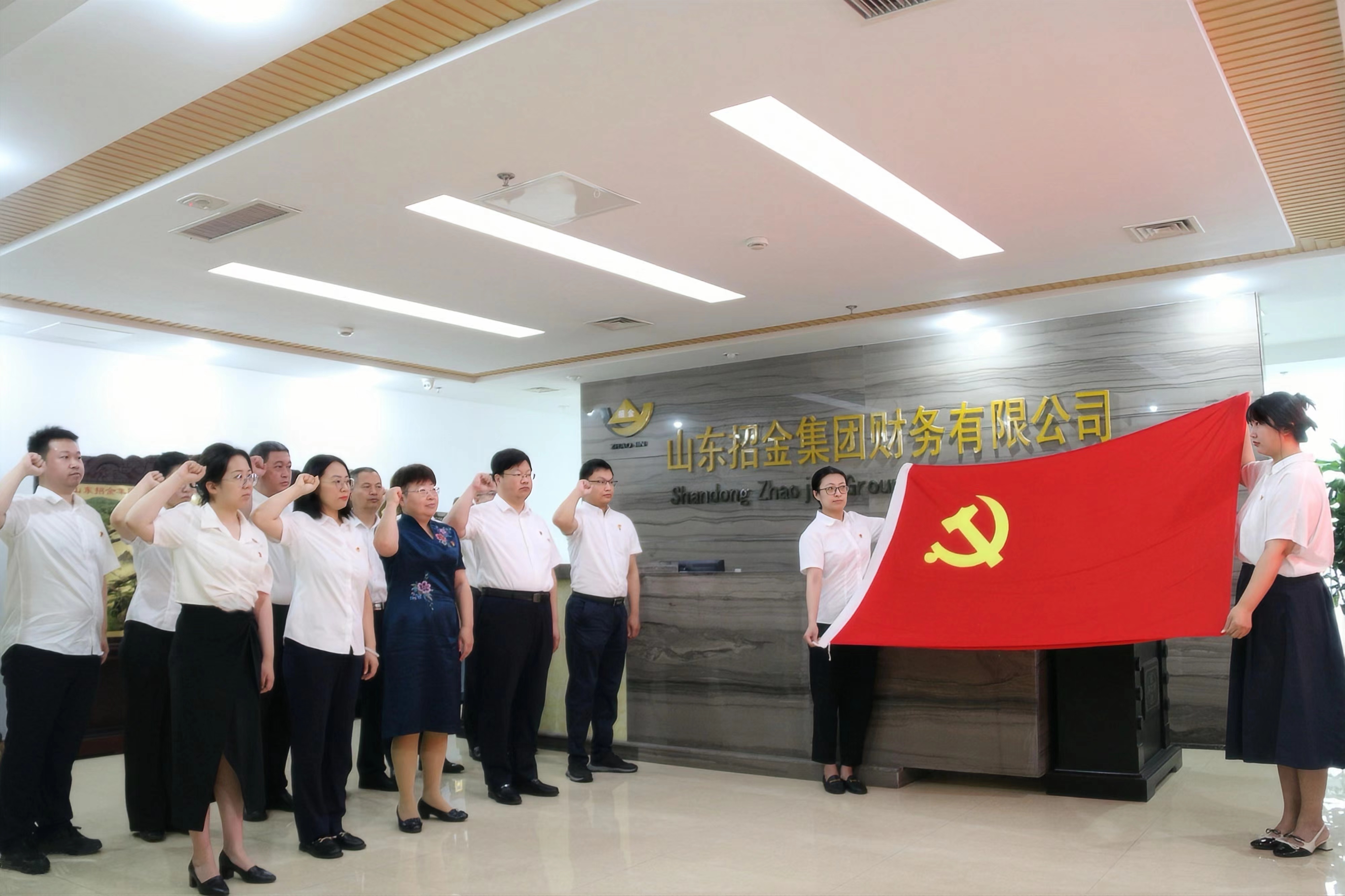 壹定发官网财务党支部.jpg