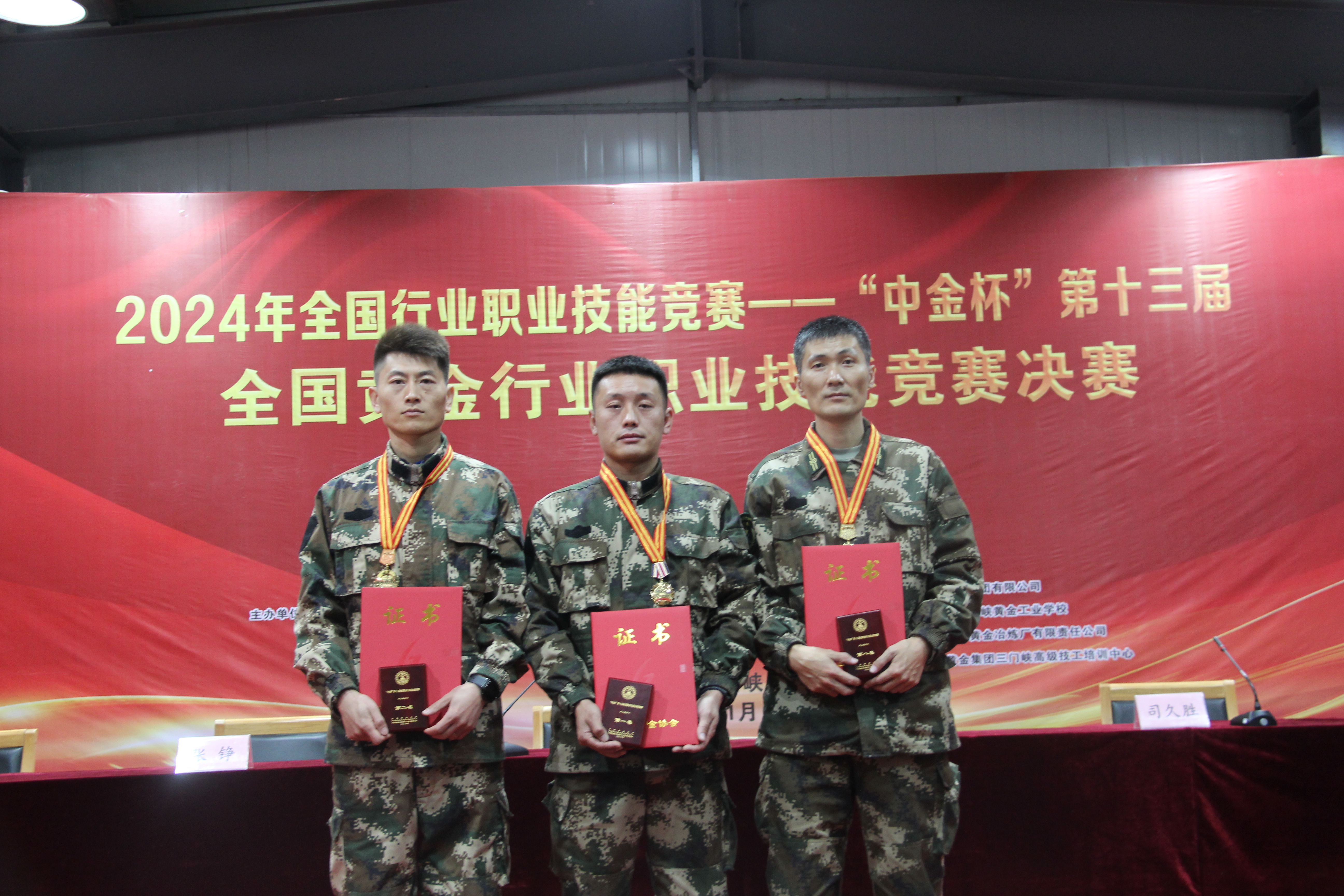 小我私家第一名.jpg