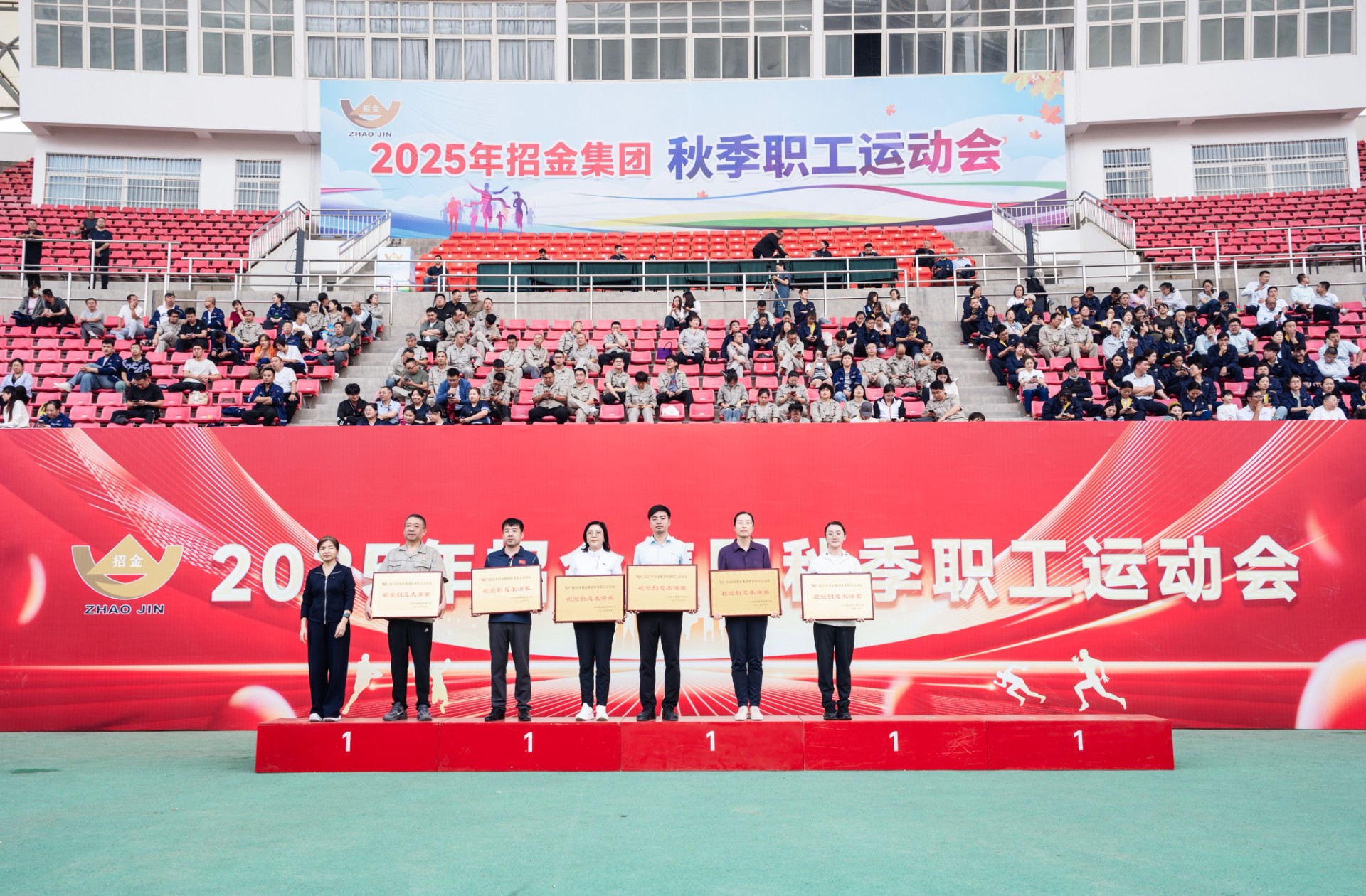 视觉创意演出奖.jpg