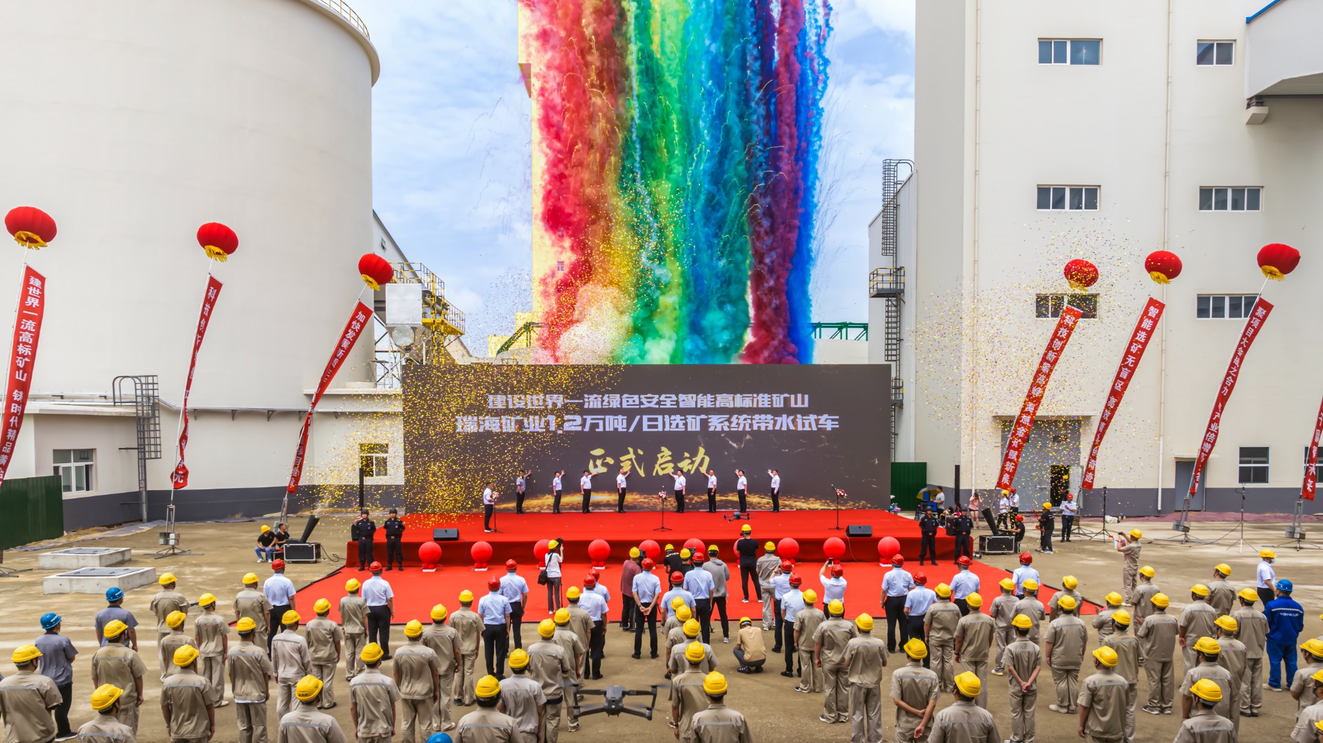 瑞海浚浚？？？？？笠1.2万吨选矿系统带水试车.jpg